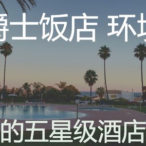 有趣酒店大堂情怀