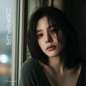 너에게로 가는 길