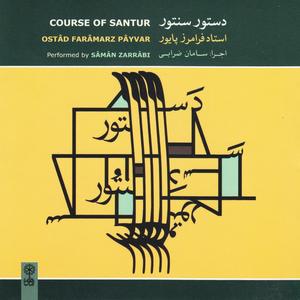 Lesson 14: Double Notes