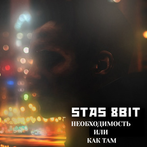 Давай бабло