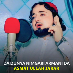 Mubark Zaib Khapalo Bacho Ta