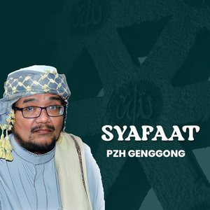 Syafaat