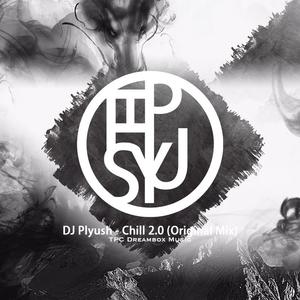 Chill (Original Mix)