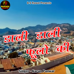 Dali Dali Fulon Ki (Pahadi)