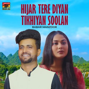 Hijar Tere Diyan Tikhiyan Soolan