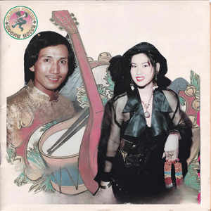 ស្រឡាញ់អូនត្រង់ណា?