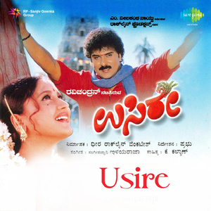 Preethisuvepreethisuve