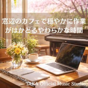 春の公園でぼんやり過ごしたくなるやさしいひととき