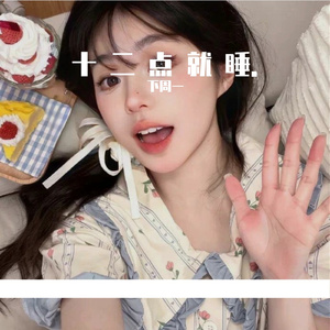 列车开往春天（DJ版）