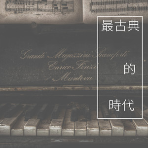 Clementi-Sonatina Opus 36 No. 3, Opus 36 (1797)-2. movement (Un poco adagio)