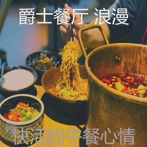 有趣下班以后情怀