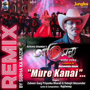 Mure Kanai (Remix)