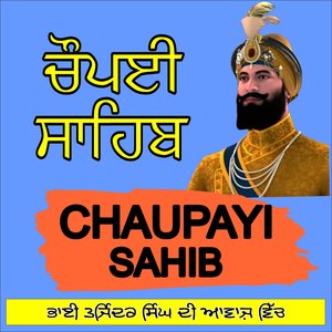 Nitnem Chaupayi Sahib