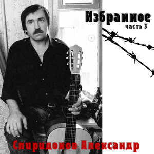 Пусть эта даль туманная