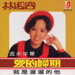 是情人都是美丽