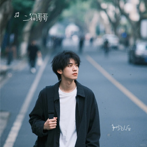争吵以后
