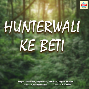 Chanchal Dhara Nadi Kinara