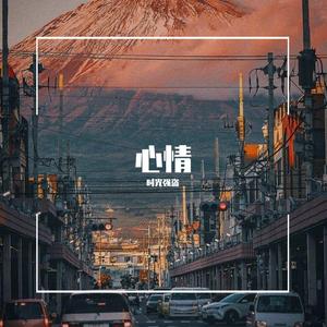 莫斯科没有眼泪（男生版）