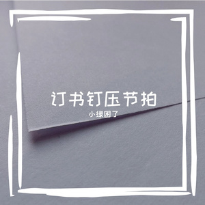俏刻峦撩