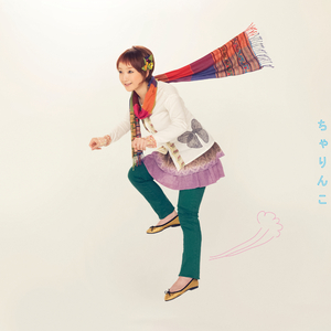 ちょうどいいとこにいたい