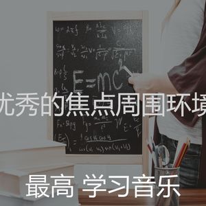 微妙的浓度心情