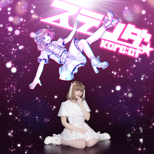 スタートボタン