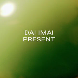 未来予想図Ⅱ (Cover)