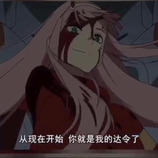 陪 你 过 冬