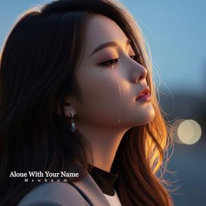 Bleeding in the Dark