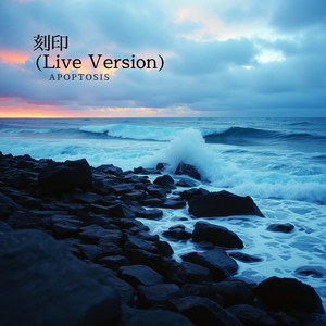 Engraving （LIVE）