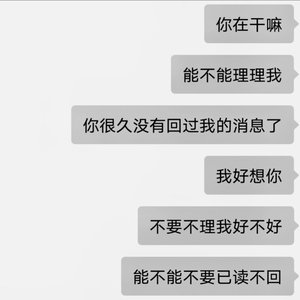 李沫萱FeiJi-或许这就是你的另一种别离