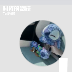 《时光的影踪》