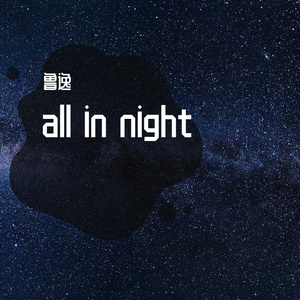 未命名混音项目 7_缩混