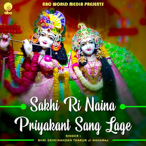 Sakhi Ri Naina Priyakant Sang Lage