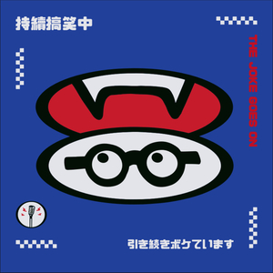 虱目鱼、咖啡、甜甜的香味