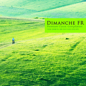 Strauss II: Banditen Galopp