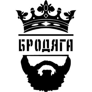 Бродяга