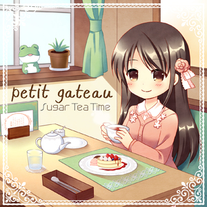 真冬日のカフェオレ