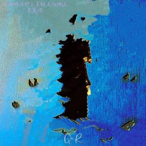 他明明有那么多缺点但她还是爱他