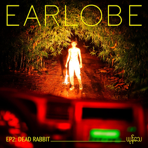 ရည်ညွှန်းစာ