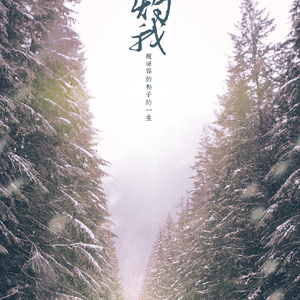 【女权】灼我（Cover RURUTJA）