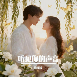 花飞花落花满天