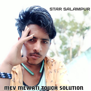 Rut Barfi Khana Ki Mewati (Mev Mewati Touch Solution)