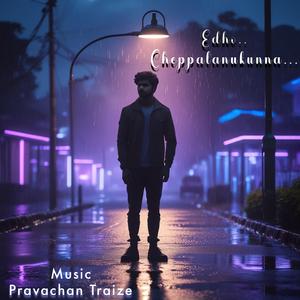 Edho Cheppalanukunna