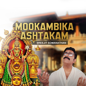 Mookambika Ashtakam