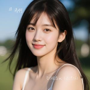 受伤的是我（减速版）