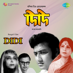 Kanna Hasir Doldolano