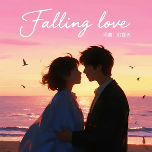 Falling love