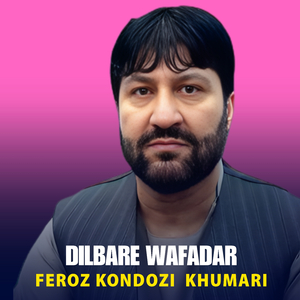 Dilbare Wafadar