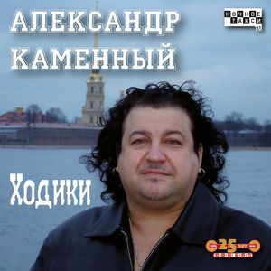 Красная Шапочка